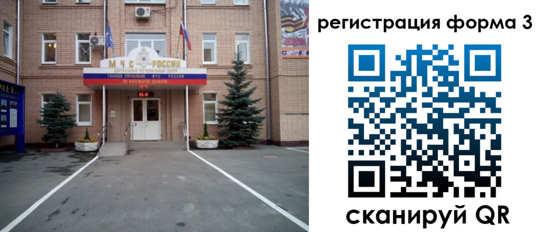 временная регистрация госуслуги в Троицке