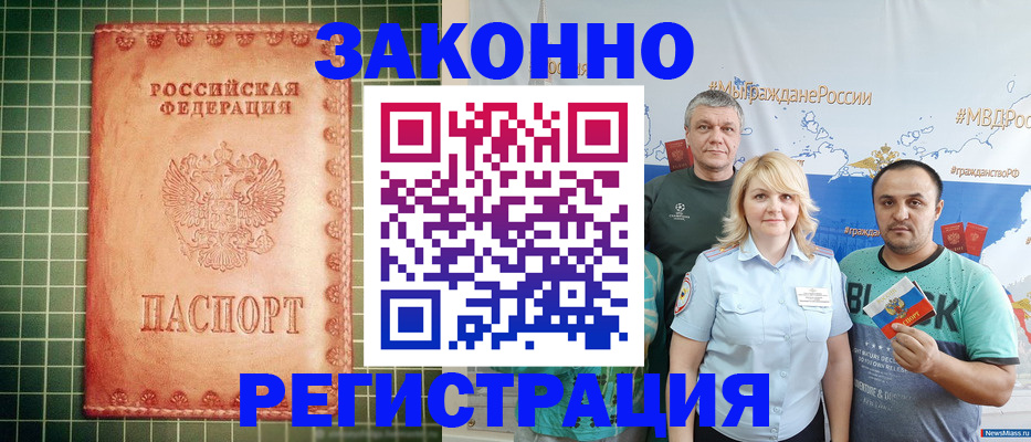 пропишу в квартире в Троицке